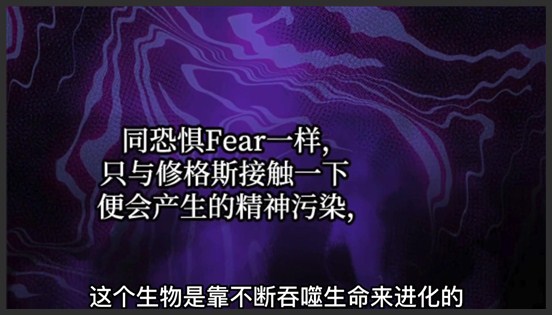 斗神转生记 漫画解说_12